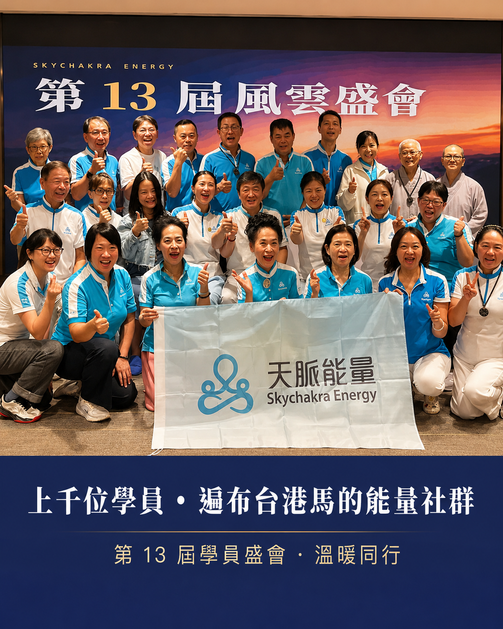 天脈能量 | 認識能量,回到平衡 · 免費體驗一堂